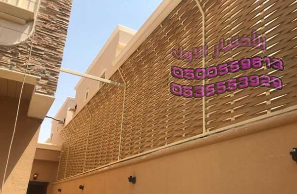 سواتر الرياض