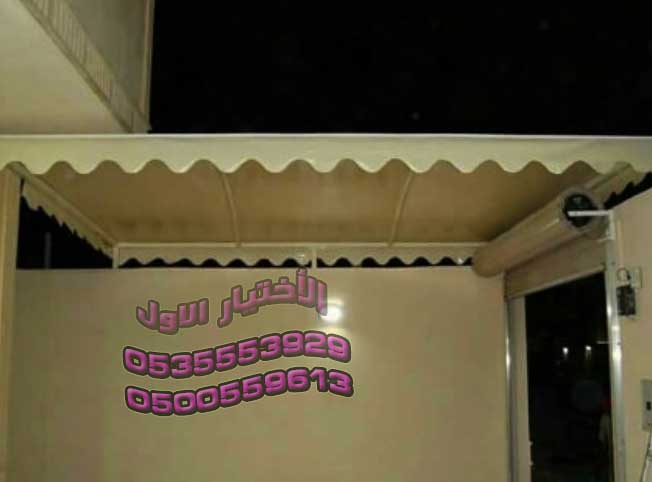 مظلات متحركة يدويا