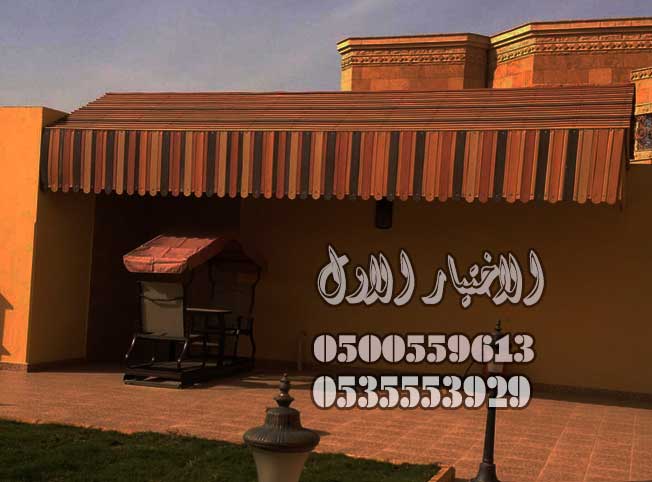 اسعار المظلات والسواتر مظلات حدائق خشبية