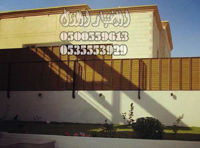 سواتر أنواع السواتر مظلات