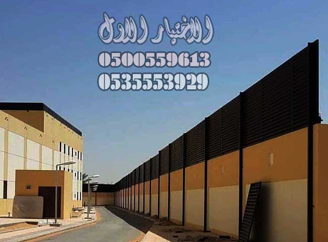 سواتر حديد مظلات