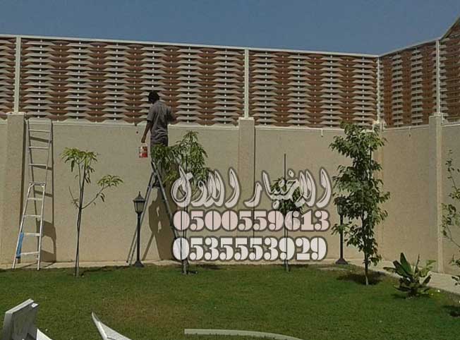 سواتر مدارس مظلات