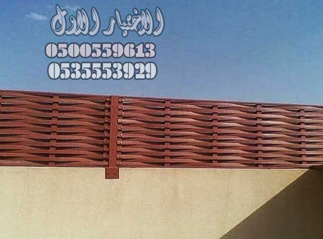 سواتر ومظلات