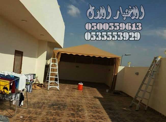 مظلات السطح الاختيار الاول