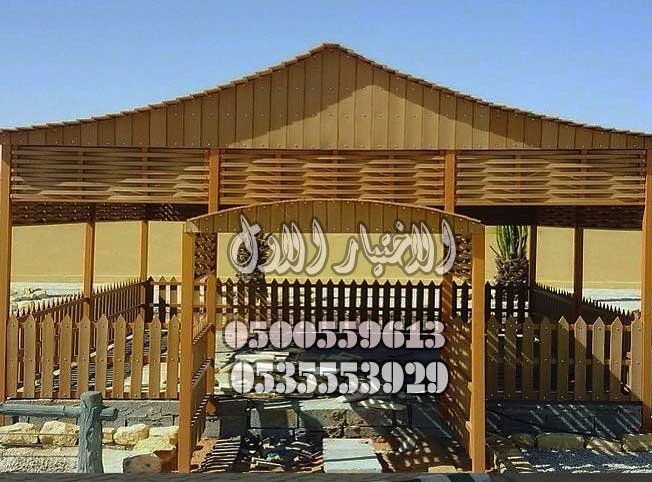 مظلات حدائق خشبية هرمية