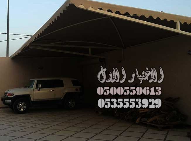 مظلات سيارات رخيصة