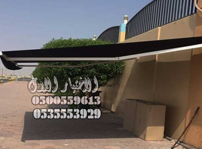 مظلات متحركة حدائق وسيارات