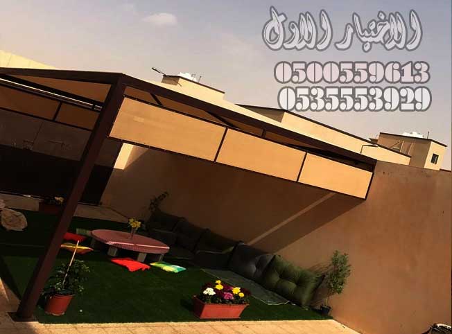 مظلات مظلات وسواتر