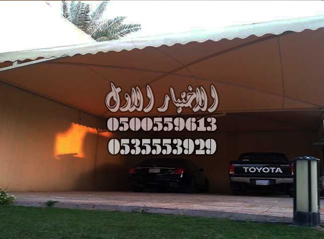 مظلات هرمية للسيارات