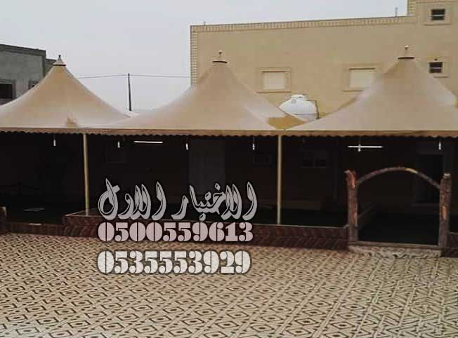 مظلات مكة
