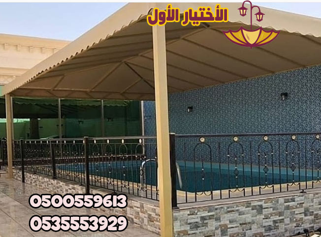 تصاميم مظلات مسابح