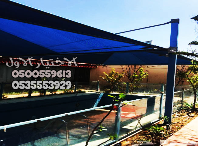مظلات مسابح بالرياض تثبيت إحترافي