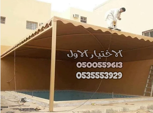 مظلات مسابح بالرياض pvc