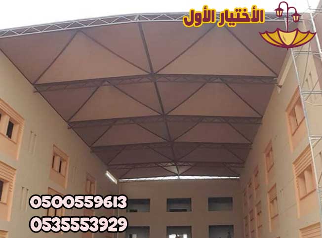 مظلات اكس فريم للمدارس