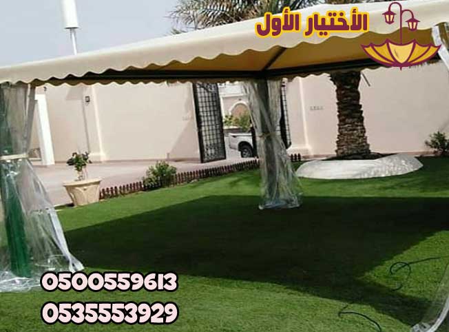 مظلات بي في سي الرياض