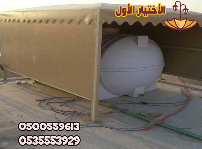 مظلات بي في سي كوري وألماني