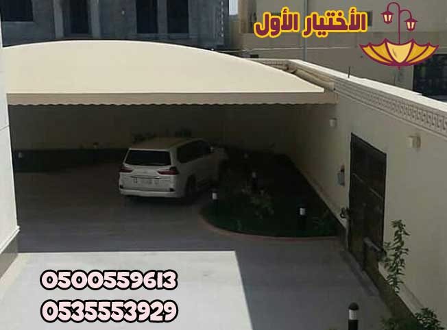 مظلات بي في سي للسيارات