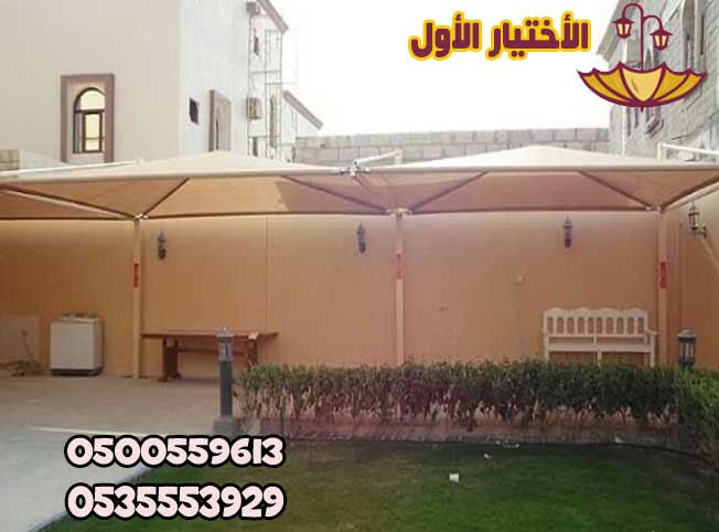 مظلات بي في سي هرمية