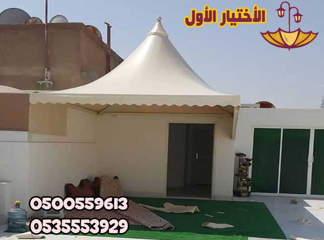 مظلات مخروطي قبة مرتفعة