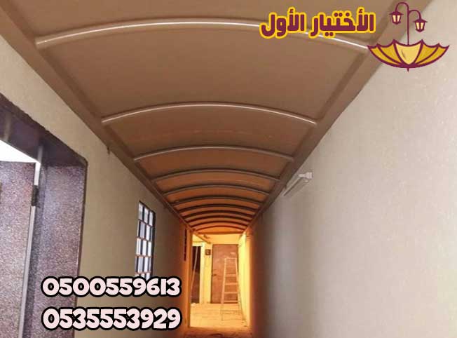 مظلات مقوسة للمساحات الطويلة