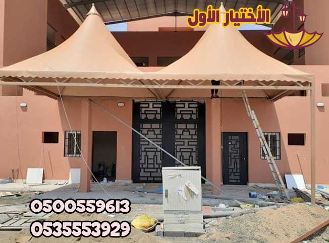 مظلات pvc ألماني