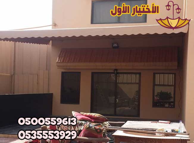 مظلات pvc الرياض