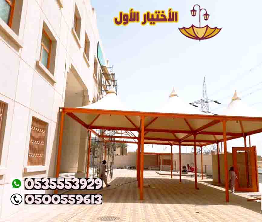 افضل مظلات مدارس حكومية في الرياض – ضمان اكثر من 3 سنوات