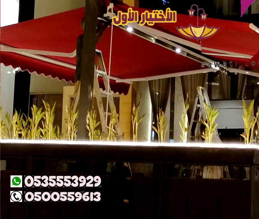 مظلات مقاهي الرياض