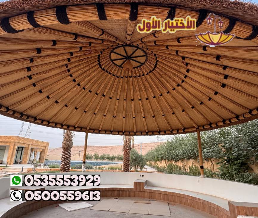 أنواع المظلات خيزران بالرياض