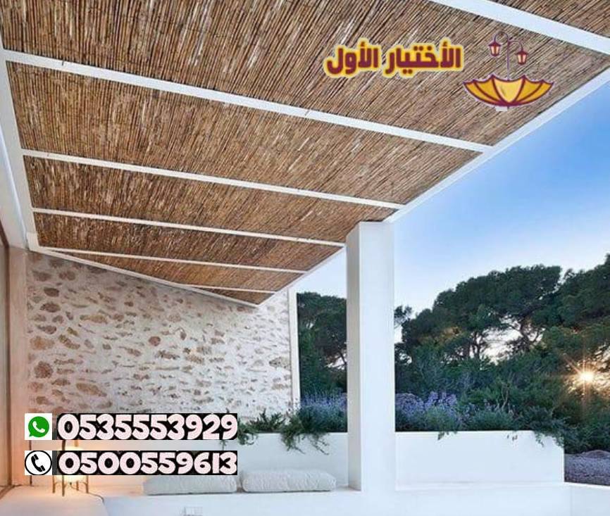 مظلات خيزران الرياض