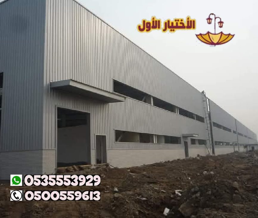 مخازن ساندوتش بانل بالرياض 0500559613 تركيب مخزن بانل