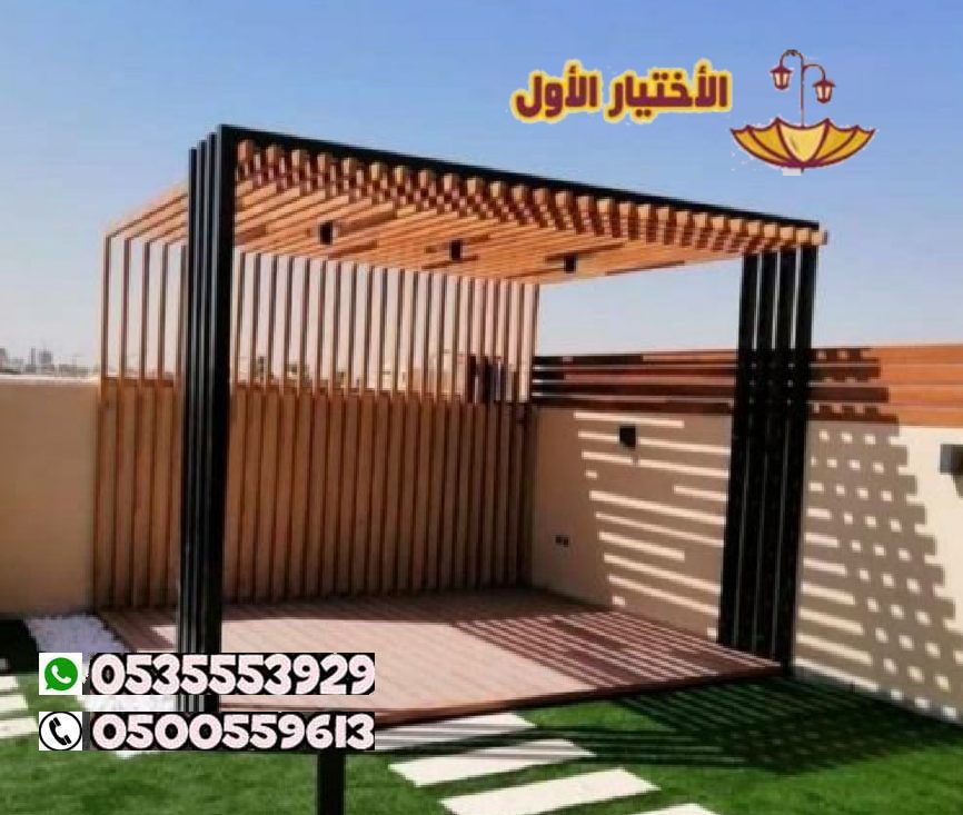 تصاميم برجولات جلسات عصرية بالرياض 0500559613 تصميم برجوله اسطح بلكونات