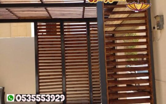 أنواع مظلات بديل خشب الرياض 0500559613 