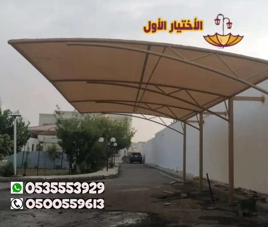 صيانة انواع المظلات في الرياض