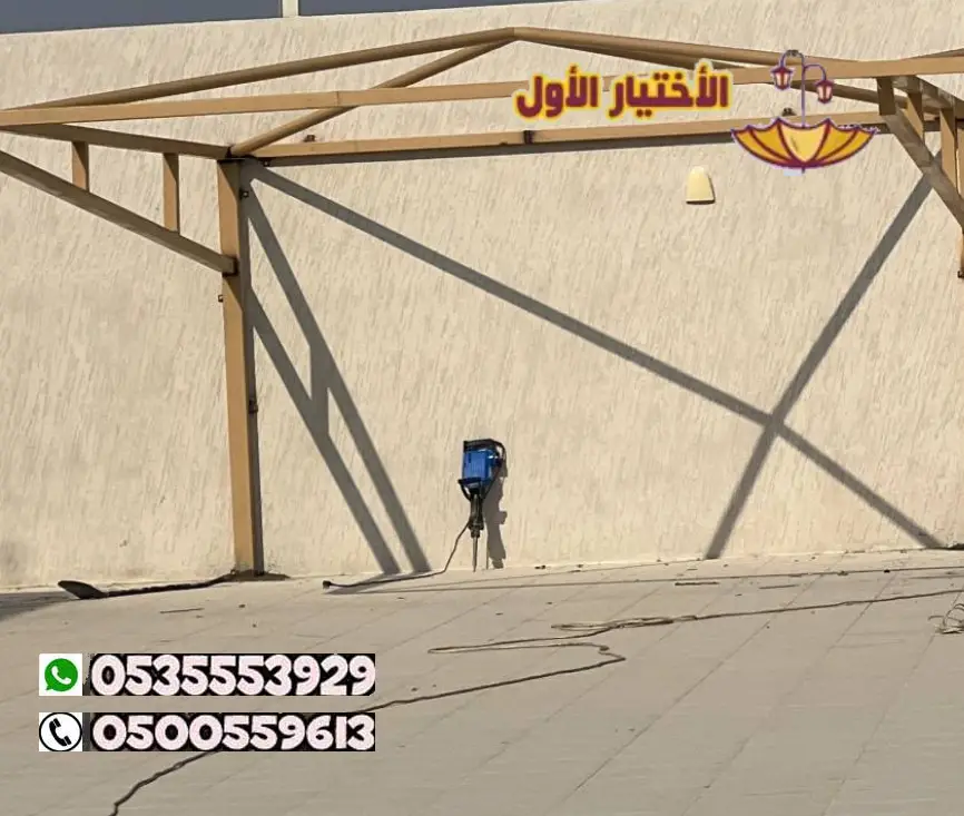 صيانة حديد مظلات في الرياض