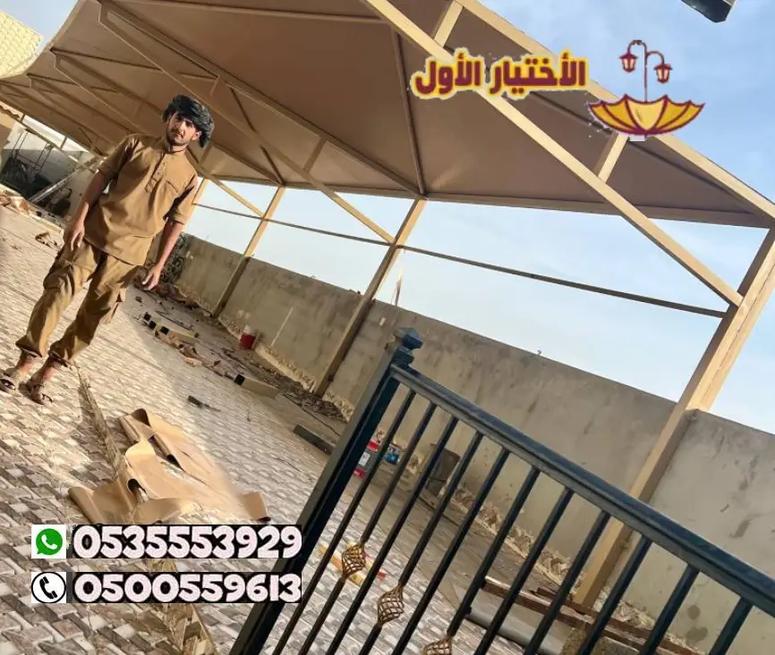 عمل صيانة للمظلات في الرياض