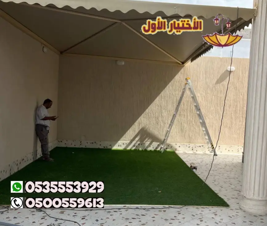 عمل صيانة مظلة في الرياض