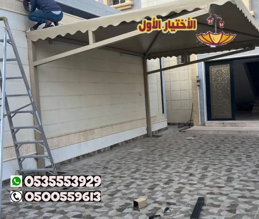 خطوات صيانة مظلة منزل بالرياض