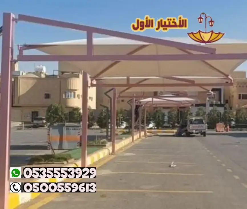صيانة مظلات مشاريع الرياض