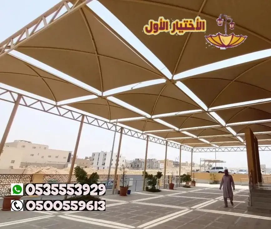 صيانة مظلات مشاريع الرياض