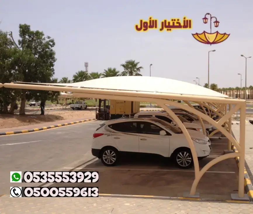 خدمة صيانة مظلات مواقف بالرياض