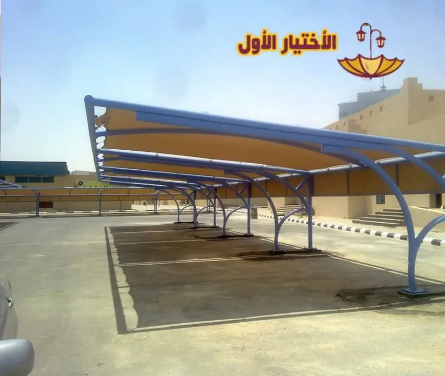 صيانة لمظلات مواقف عامة بالرياض