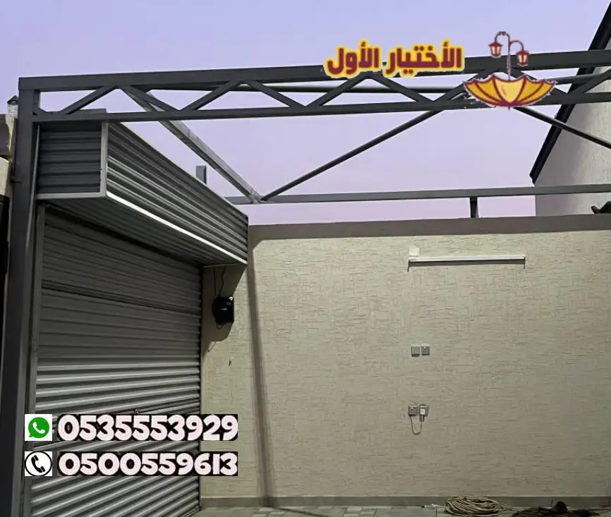 شركة صيانة المظلات في الرياض