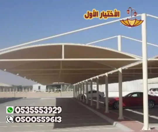 صيانة مظلات الرياض | خدمات الصيانة الشاملة لجميع أنواع المظلات في مدن المملكة