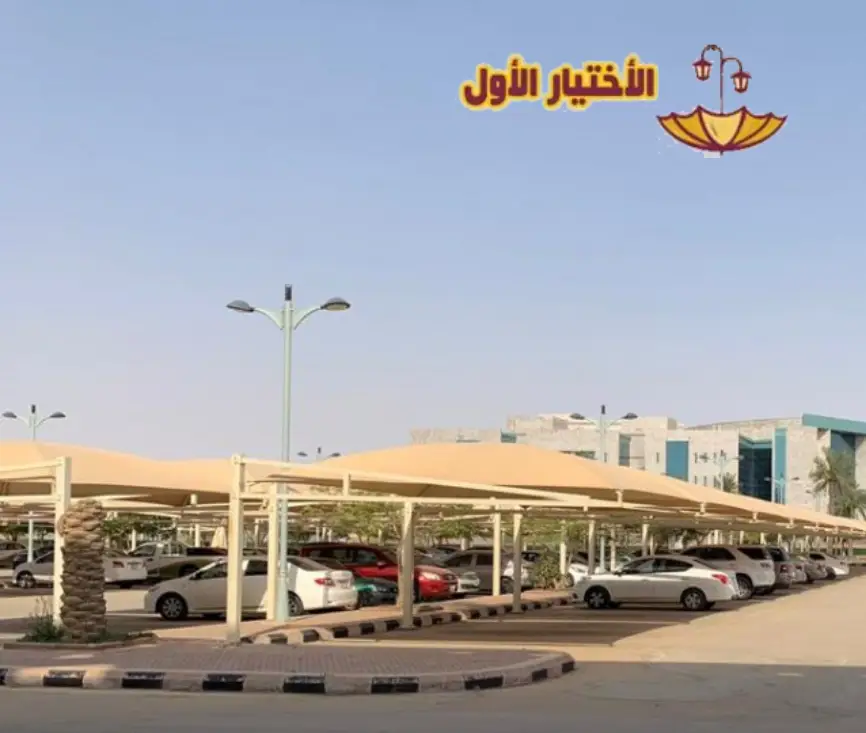 خدمة صيانة مظلات مواقف بالرياض