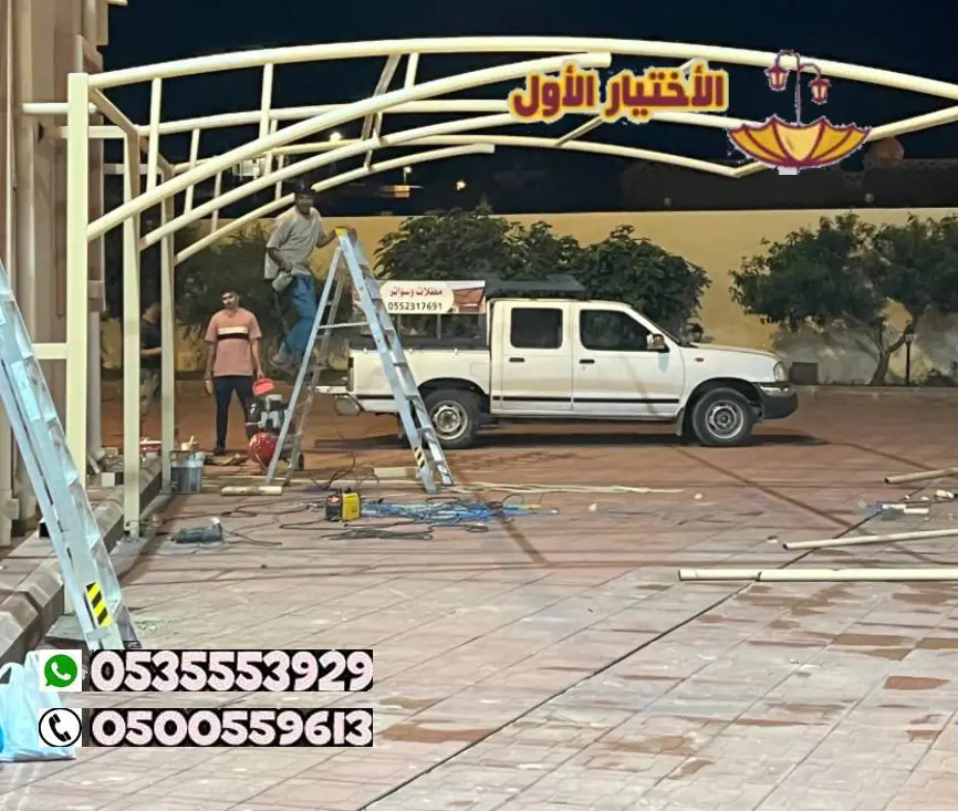 صيانة اشكال المظلات حديد في الرياض
